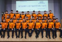 우승의 꿈 안고! “경기북부 대표 소방관들 전국대회 향해 출발”