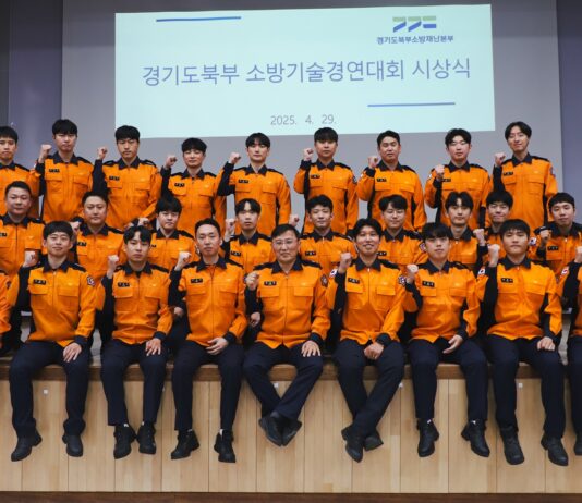 우승의 꿈 안고! “경기북부 대표 소방관들 전국대회 향해 출발”
