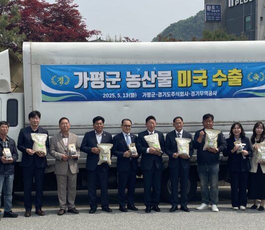 경기도주식회사 가평군 농산물 미국 수출 지원, 지역상인회와 협약 맺고 지역경제 활성화 협력키로