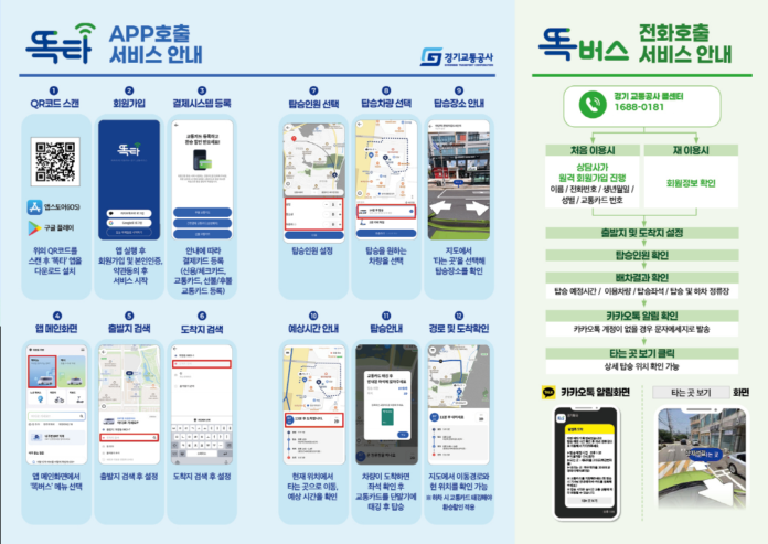 c9f710bc-246b-4f84-b861-141d9bb72afe