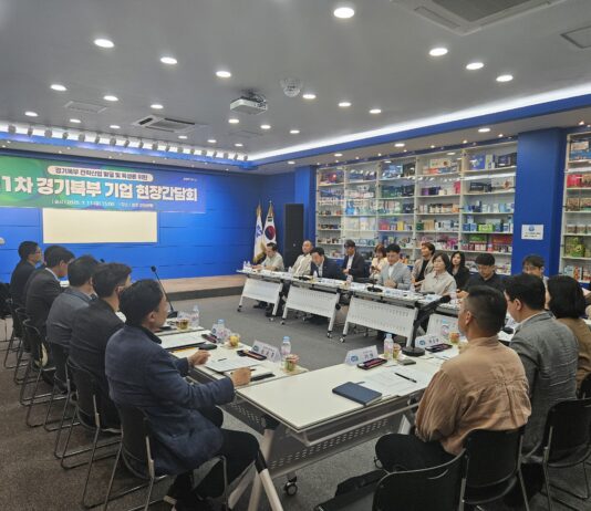 경기도, 그린바이오 기업 목소리 듣고 지원 방안 논의