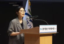경기청년, 5개국에서 기후대응 봉사활동 …‘2025년 기후특사단’ 발대식