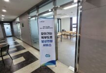 경기도, ‘찾아가는 북부도로 보상민원서비스’ 실시