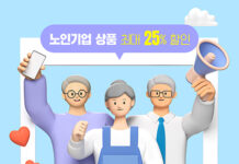 10월에도 풍성한 경기도 ‘착착착’ 이벤트 참여하고 할인 받고!
