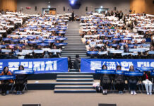 경기도, 400명의 도민과 함께 ‘주민자치 소통·성과공유회’ 마쳐