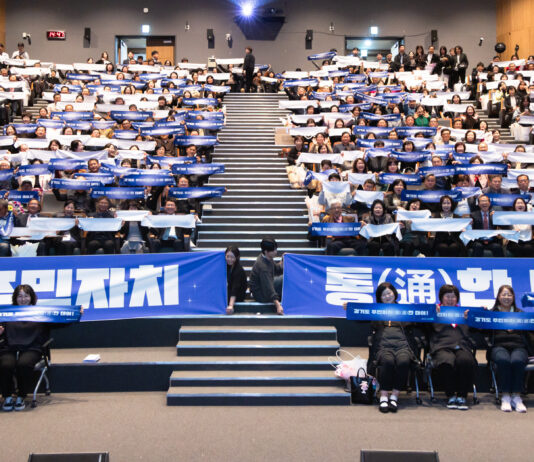 경기도, 400명의 도민과 함께 ‘주민자치 소통·성과공유회’ 마쳐