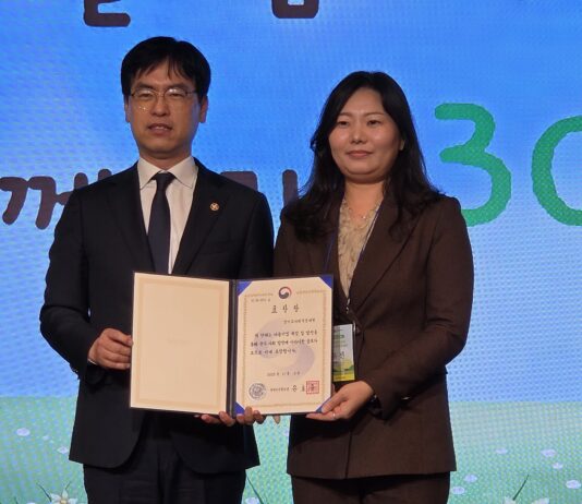 경기도사회적경제원, 마을기업 활성화 공로 행정안전부 장관상 수상