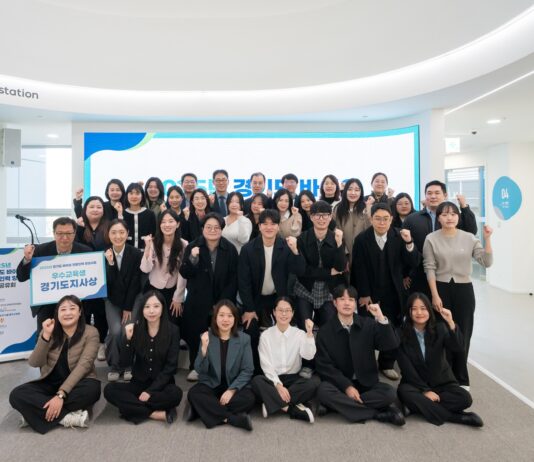 산학연이 함께 키운 바이오 인재…경기도, 전문인력 양성사업 성과공유회