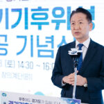 경기도, ‘경기기후위성 1호기’ 성공기념식 열고 위성 위치 첫 공개