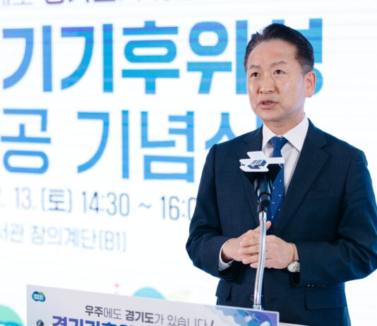 경기도, ‘경기기후위성 1호기’ 성공기념식 열고 위성 위치 첫 공개