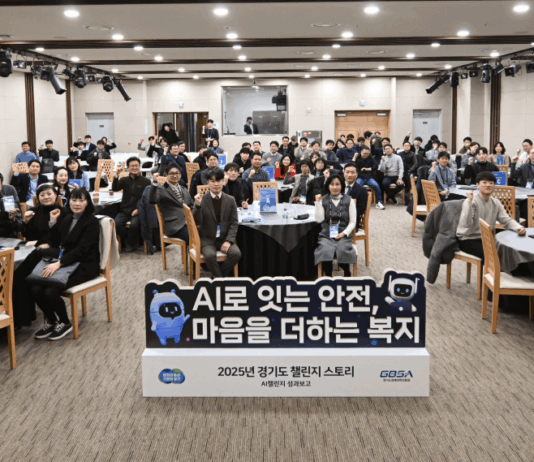 AI로 119 접수시간 단축, 복지신청 급증, 치매진단까지, 경기도 생활형 AI 확산