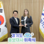 경기도, 가수 박상민 등 5명 홍보대사로 신규 위촉