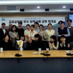 경기도, ‘국제교류 스텝업 프로그램’ 본격 추진 … 글로벌 협력·지방외교 역량 동시 강화