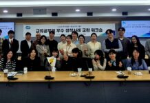 경기도, ‘국제교류 스텝업 프로그램’ 본격 추진 … 글로벌 협력·지방외교 역량 동시 강화