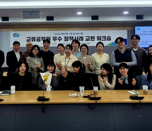 경기도, ‘국제교류 스텝업 프로그램’ 본격 추진 … 글로벌 협력·지방외교 역량 동시 강화