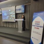 경기경제청, 전기차 기업 투자유치 나서…신규 ASV지구 등 투자거점 홍보