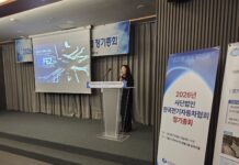 경기경제청, 전기차 기업 투자유치 나서…신규 ASV지구 등 투자거점 홍보