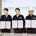 경기도, 소규모 사업장 산업재해 꼼꼼히 살핀다… ‘노동안전지킴이’ 발대식 개최