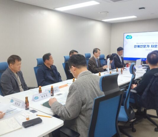 경기도, 햇빛소득마을 사회연대경제 역할 정립을 위한 관계전문가 회의 개최