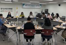 경기도아동언제나돌봄광역센터, 시군 아동돌봄센터 맞춤형 컨설팅 추진