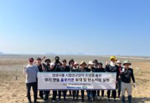 경기도, 화성·안산 갯벌에 1,000㎡ 규모 블루카본 생태계 추가 조성