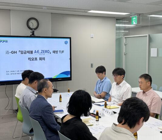 경기도-GH, 건설기계·자재대금까지 직접지급 확대 등 추진