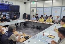 경기도, 빅뱅 고양 공연 앞두고 인파 안전관리 현장점검 추진