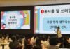 책 읽는 습관부터 문해력까지, 경기도형 어린이 독서 코칭 추진