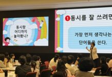 책 읽는 습관부터 문해력까지, 경기도형 어린이 독서 코칭 추진