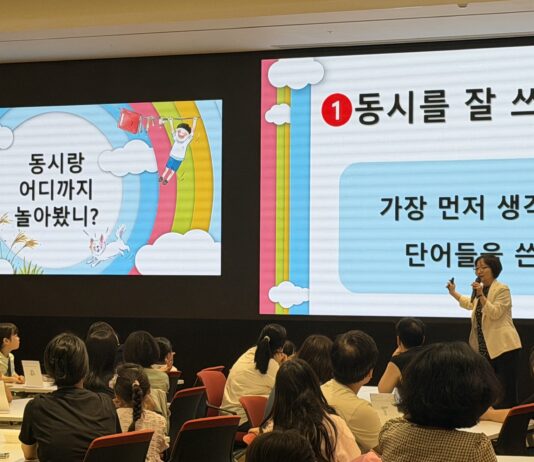 책 읽는 습관부터 문해력까지, 경기도형 어린이 독서 코칭 추진